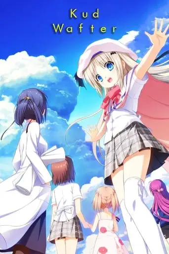 Little Busters! Kud Wafter (2021)