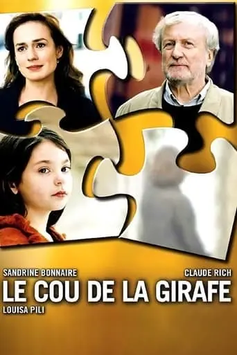 Le Cou De La Girafe (2004)