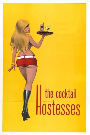 The Cocktail Hostesses (1973)