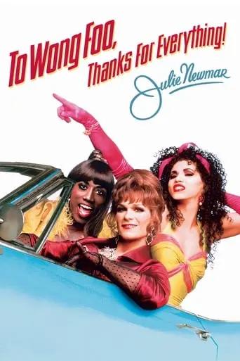 To Wong Foo, Thanks For Everything! Julie Newmar (1995)