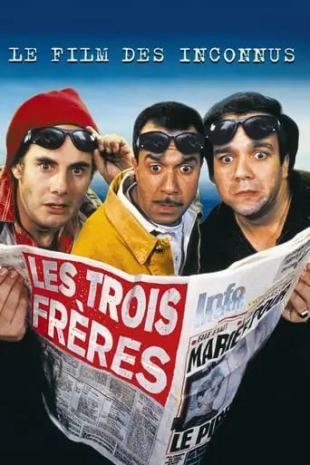 Les Trois Freres (1995)