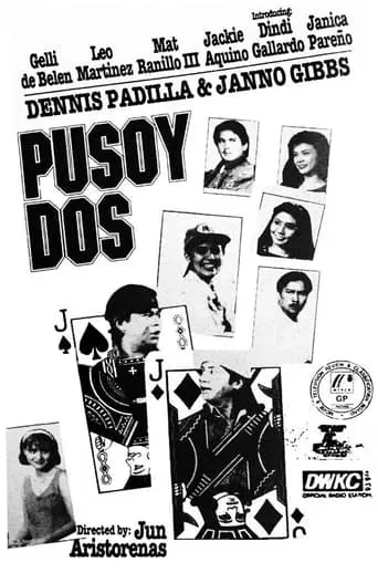 Pusoy Dos (1993)