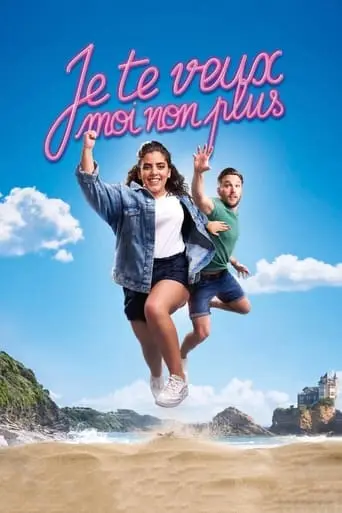 Je Te Veux Moi Non Plus (2021)