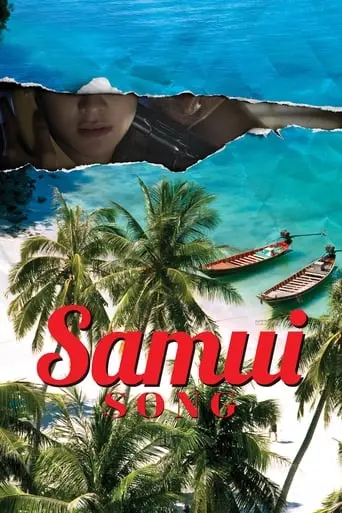 Mai Mee Samui Samrab Ter (2017)