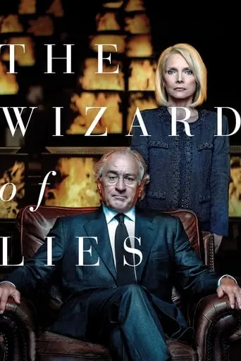 The Wizard Of Lies (2017)