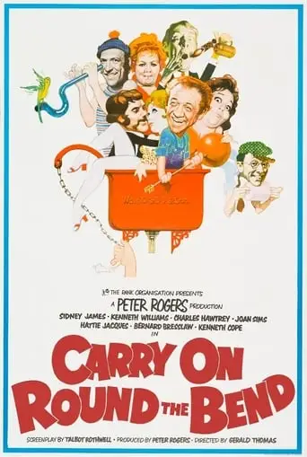 Carry On At Your Convenience (1971)