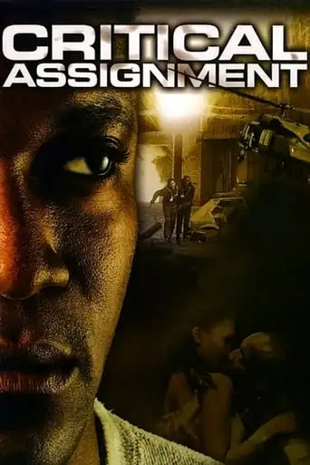 Critical Assignment (2004)