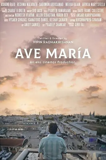 Ave Maria (2019)