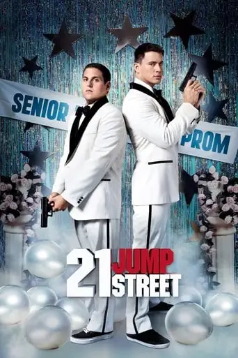 21 Jump Street (2012)