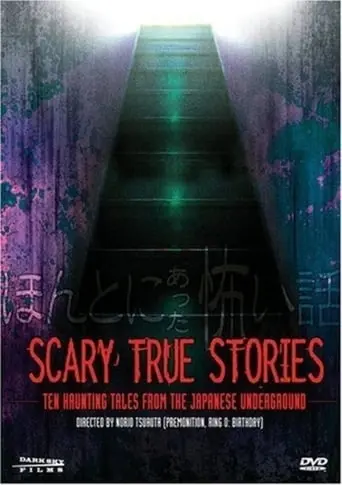 Scary True Stories: Night 2 (1992)