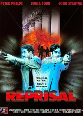 Reprisal (1997)