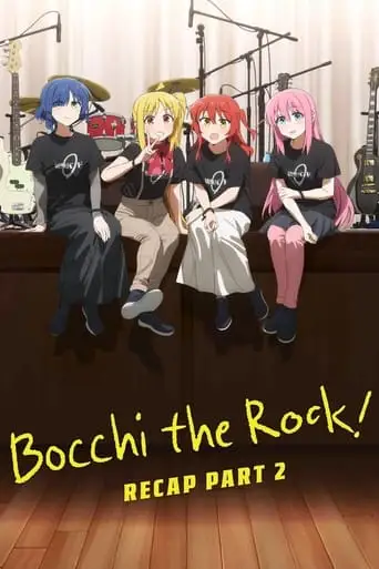 Bocchi The Rock! Re: Re: (2024)