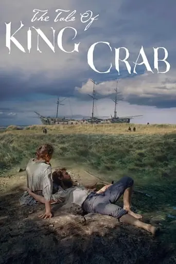 The Tale Of King Crab (2021)