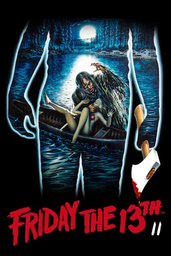 Friday the 13th Part 2 (1981)