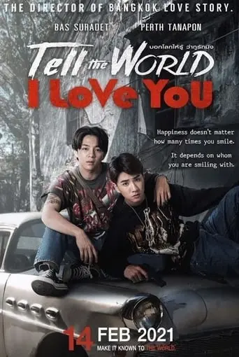 Tell The World I Love You (2022)