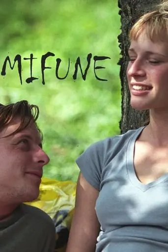 Mifune (1999)