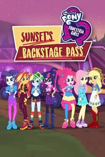 My Little Pony: Equestria Girls - Sunset's Backstage Pass (2019)