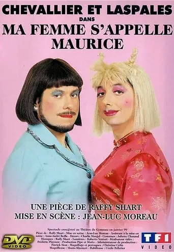 Ma Femme S'appelle Maurice (1998)