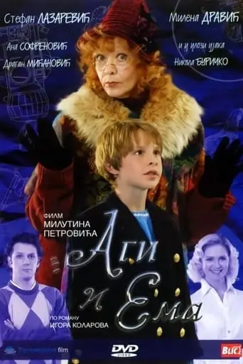 Agi And Emma (2007)