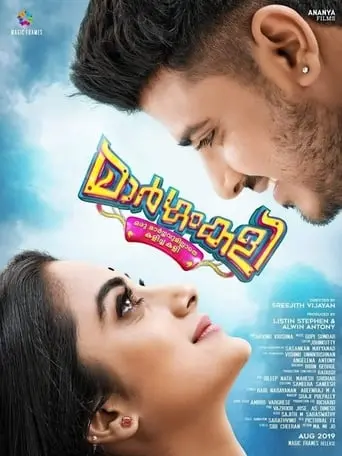 Margamkali (2019)