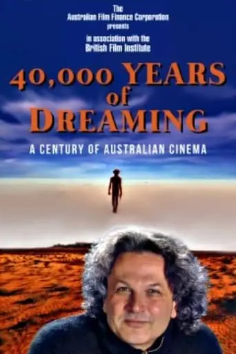 40,000 Years Of Dreaming (1997)