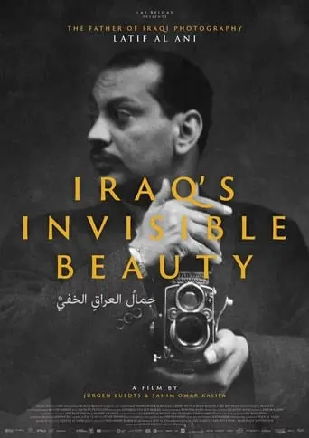 Iraq's Invisible Beauty (2022)