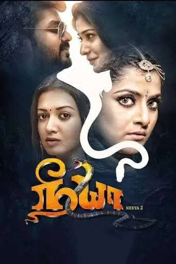 Neeya 2 (2019)