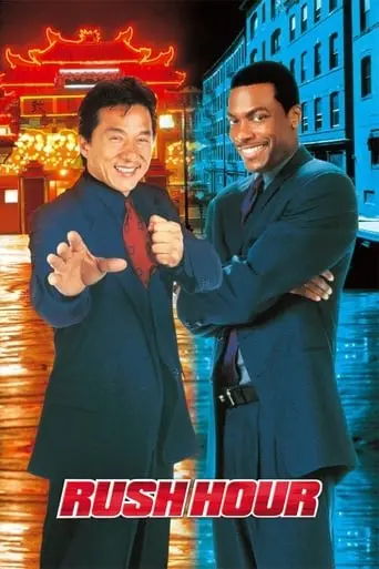 Rush Hour (1998)