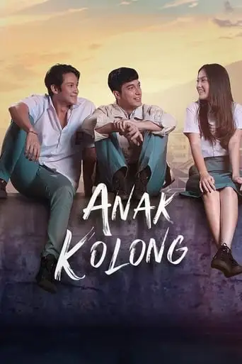 Anak Kolong (2024)