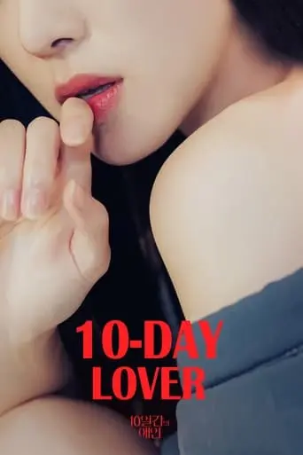 10 Day Lover (2023)