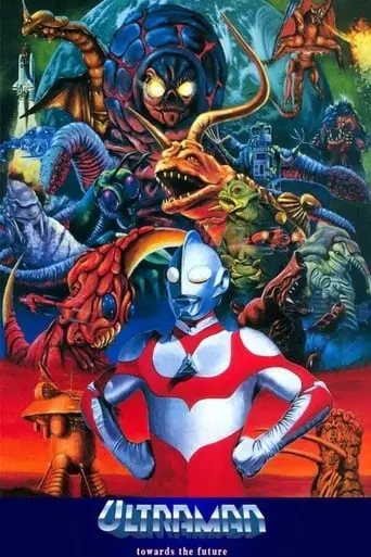 Ultraman: Towards The Future (1990)