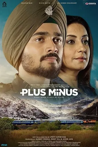 Plus Minus (2018)