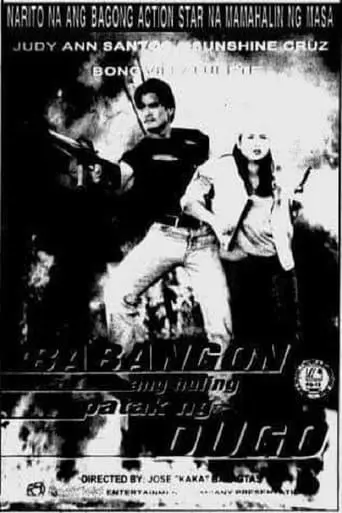 Babangon Ang Huling Patak Ng Dugo (1997)