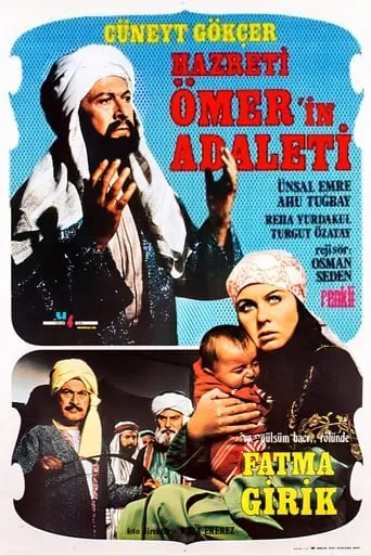 Hazreti Omer'in Adaleti (1973)