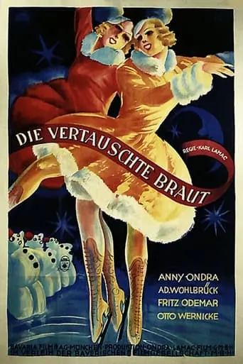 Die Vertauschte Braut (1934)