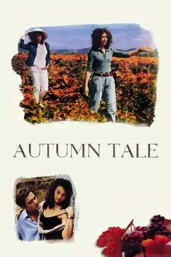 Autumn Tale (1998)