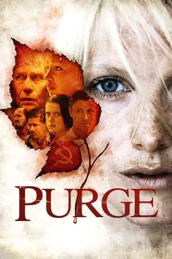 Purge (2012)