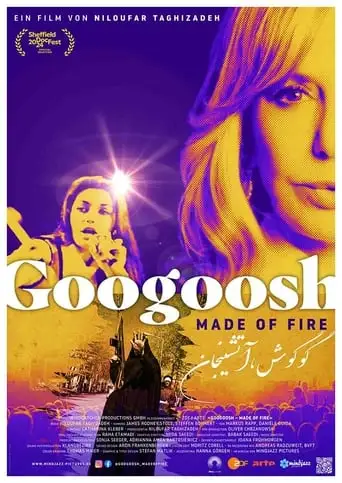 Googoosh: Made Of Fire (2024)