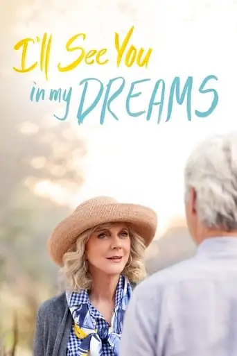 I'll See You In My Dreams (2015)