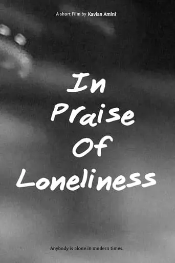 In Praise Of Loneliness (2024)