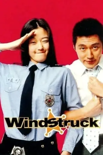 Windstruck (2004)