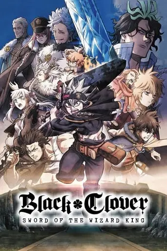 Black Clover: Sword Of The Wizard King (2023)