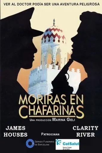 Moriras En Chafarinas (1995)