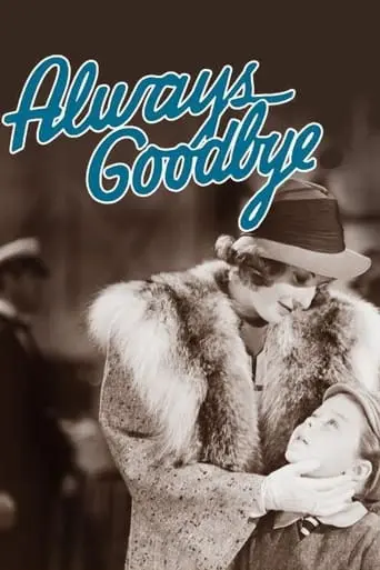 Always Goodbye (1938)