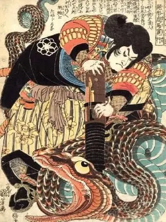 Goketsu Jiraiya (1921)