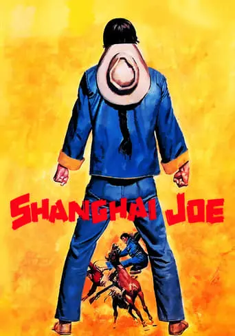 Shanghai Joe (1973)