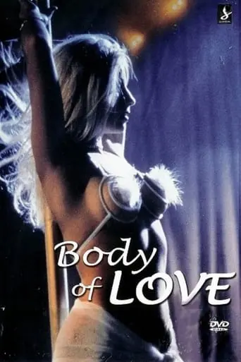 Scandal: Body Of Love (2000)