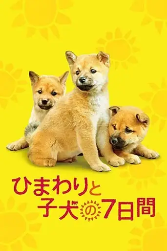 Seven Days Of Himawari And Her Puppies (2013)