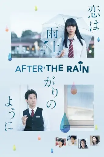 After The Rain (2018)