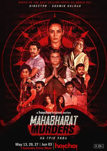 Mahabharat Murders (2022)